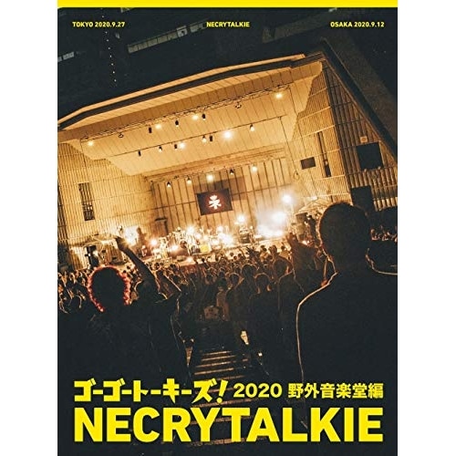 ネクライトーキー ／ ゴーゴートーキーズ! 2020 野外音楽堂編(完全生産限定盤)(Blu-ray .. (Blu-ray) AIXL-143