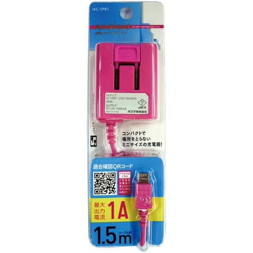 Qoo10] オズマ IAC-SP81PN AC充電器