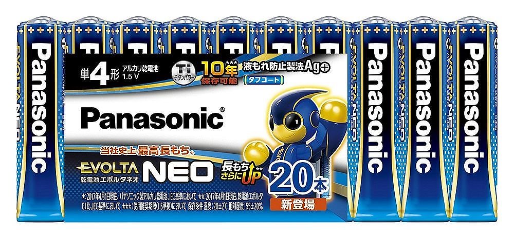 （まとめ買い）エボルタNEO単4形 アルカリ乾電池 20本パック LR03NJ/20SW [x3]