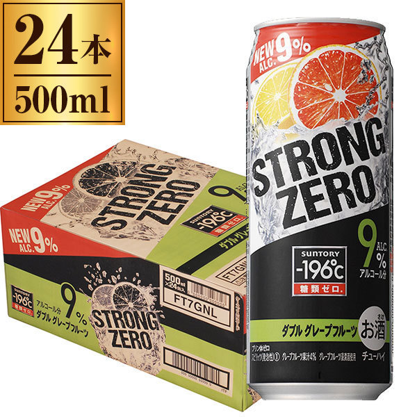 196℃ストロングゼロ ダブルグレープフルーツ 缶 500ml ×24