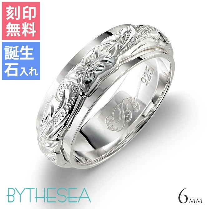 ハワイアンジュエリー リング 刻印無料 誕生石入れ可 1号～29号 幅6mm シルバー925 ギフト対応可 指輪 ピンキーリング SR3201