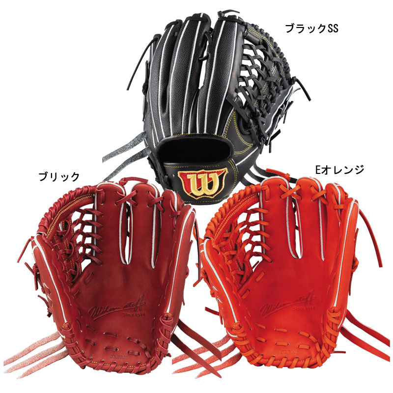 ウィルソン WILSON 硬式用 Wilson staff DUAL 限定 ユーティリティ用 グラブ袋付 Wilson Staffシリーズ 野球 硬式 グラブ グローブ 22AW(WBW101099 31,199円