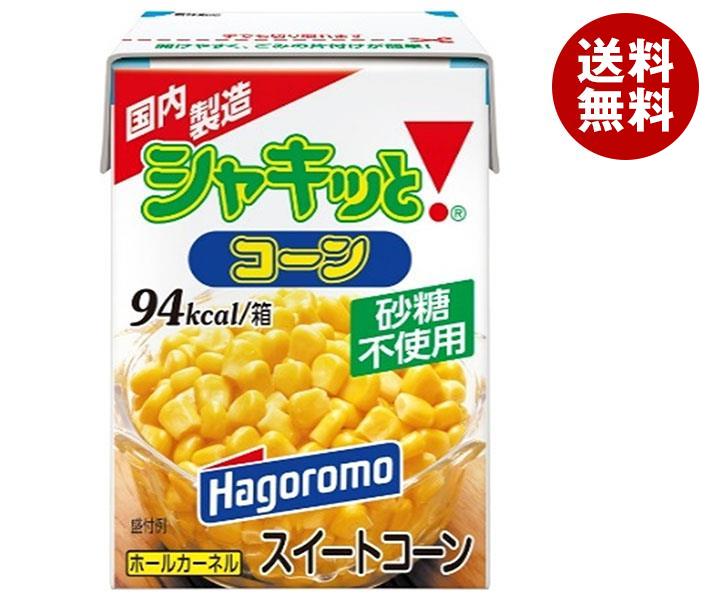 はごろもフーズ シャキッとコーン(紙パック) 190g＊24個入＊(2ケース)