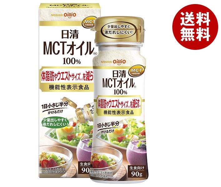 日清オイリオ 日清MCTオイルHC 90g＊6本入