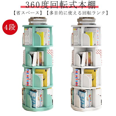 楽天市場】絵本棚 完成品 幅65.3 奥行30 高さ60cm 収納棚 絵本