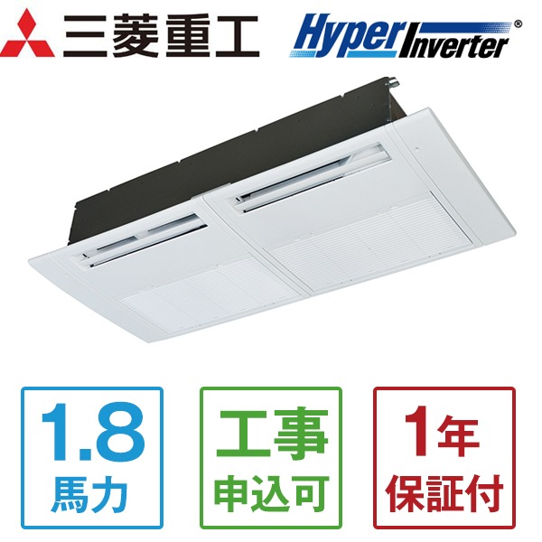 FDTSV455HA5SA ハイパーインバーター [業務用エアコン 天カセ1方向 シングル 1.8馬力 三相200V ワイヤードリモコン 標準型] メーカー直送