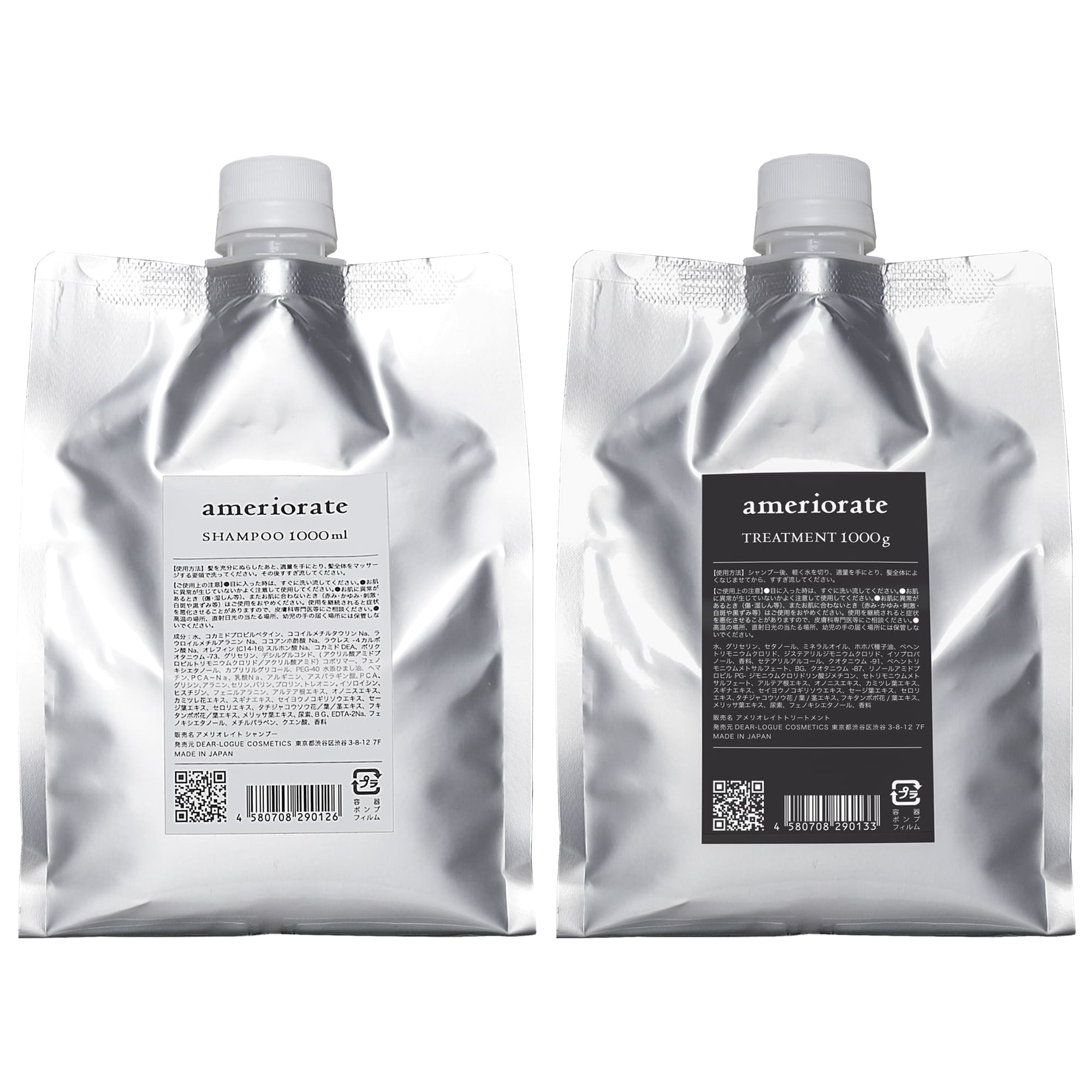 【正規品】 ameriorate シャンプー ＆ トリートメント 1000ml 詰替え