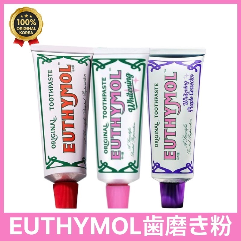 歯磨き粉 3点セット (口臭ケア106g + ホワイトニング106g + NEWホワイトニングパープルコレクター106g) / 韓国 人気 美白歯磨き粉 口臭除去 歯石 歯茎ケア