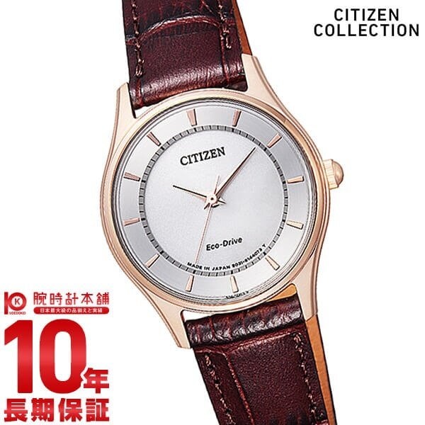 シチズン CITIZEN シチズンコレクション レディース 腕時計 EM0402-05A