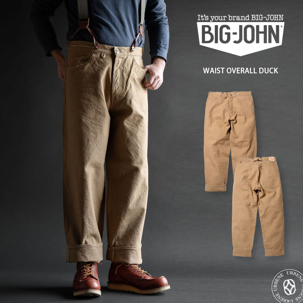 ジーンズのルーツ ウエストオーバーオール ブラウンダックパンツ ビッグジョン 14オンス セルビッチ ワイドストレート ブラウンコットンリラックス