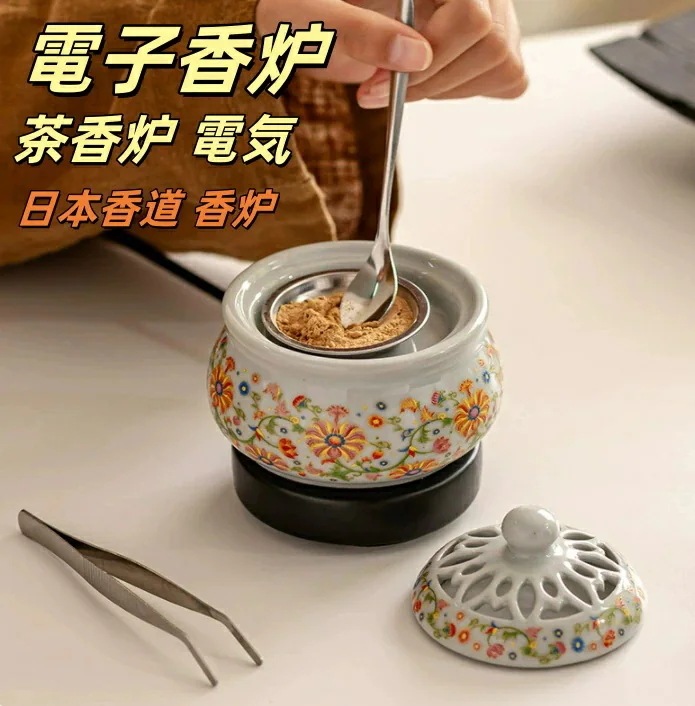 【新商品を厳選】送 料 無 料 アジアン風 110V 電子香炉 しずろ 茶香炉 電気 香道 香炉 セラミックス製 簡単操作 練香 形香 アロマ 線香 香皿 香料パウダー 香料エッセンス 蓋付き