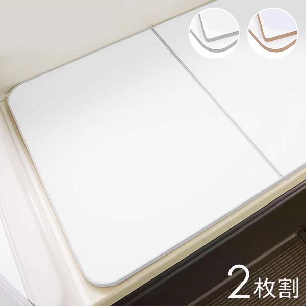 風呂ふた オーダー サイズ 間口101-105cm 奥行81-85cm 変形 加工 冷めにくい フロフタ お風呂の蓋 浴槽の蓋 抗菌 防カビ 日本製 国産 軽い スリム 保温 2枚割