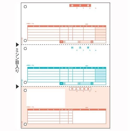 納品書（単票） SB1109 00073096