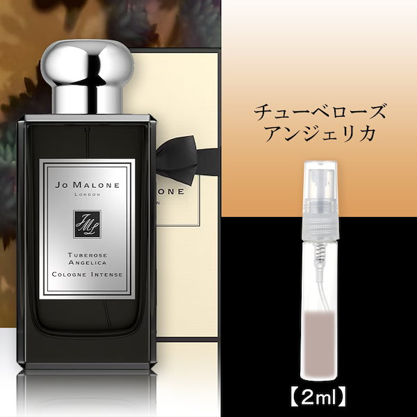 チューベローズ アンジェリカ コロン インテンス2ml ミニ 香水