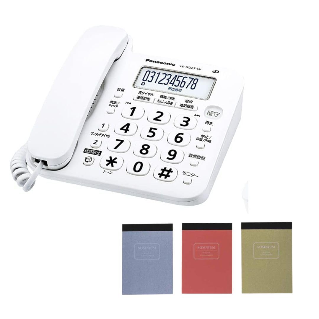 新品 即発送パナソニック 留守番 電話機 VE-GD27-W 親機のみ