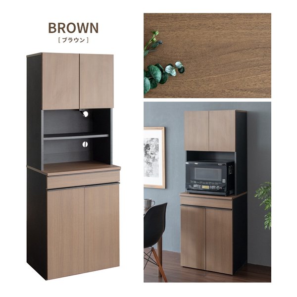 分別ドロワーダストボックス NotT ノット 幅60×奥行き42×高さ170cm/ブラウン DB-F3200 BROWN