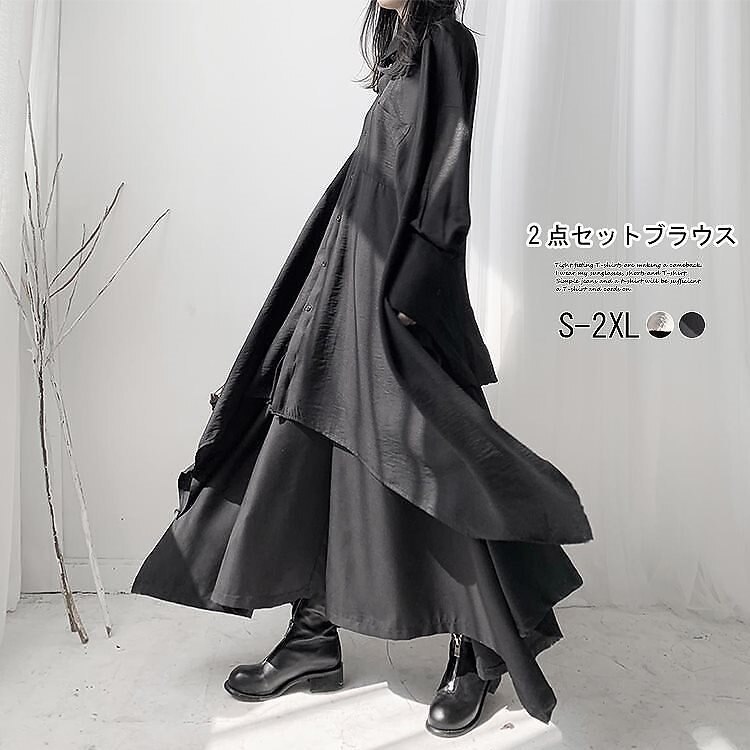 気質ロングスカート2025秋日本と韓版の女性用フリルドレスツーピースセット 母の日-0010237 4,922円