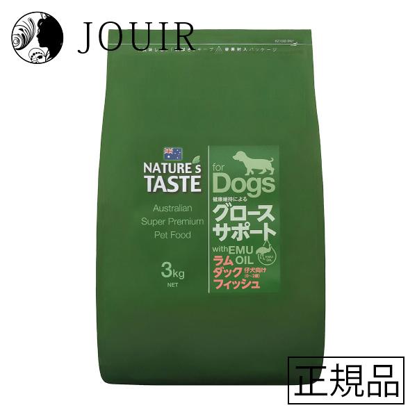 グロースサポート ラム・ダッグ・フィッシュ パピー 3kg