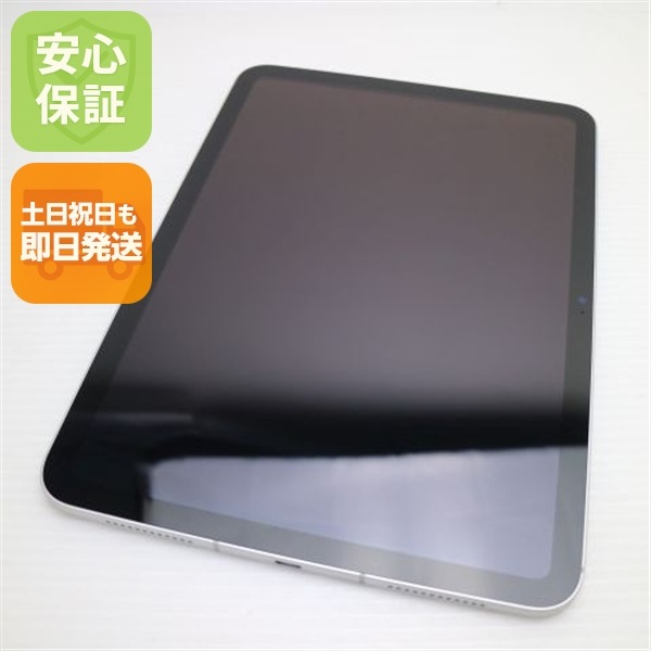 新品同様 SIMフリー iPad10 第10世代 Wi-Fi+Cellular セルラー Wi-Fi 64GB シルバー スマホ 白ロム 中古 土日祝発送OK 41