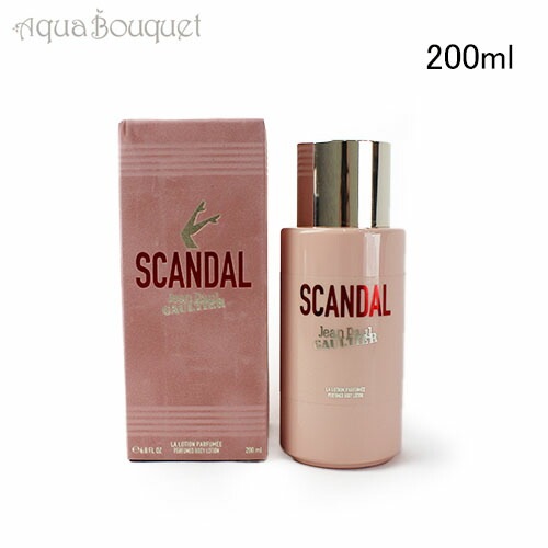 ジャン ポール ゴルチェ スキャンダル ボディローション 200ml JEAN PAUL GAULTIER SCANDAL BODY LOTION [463]
