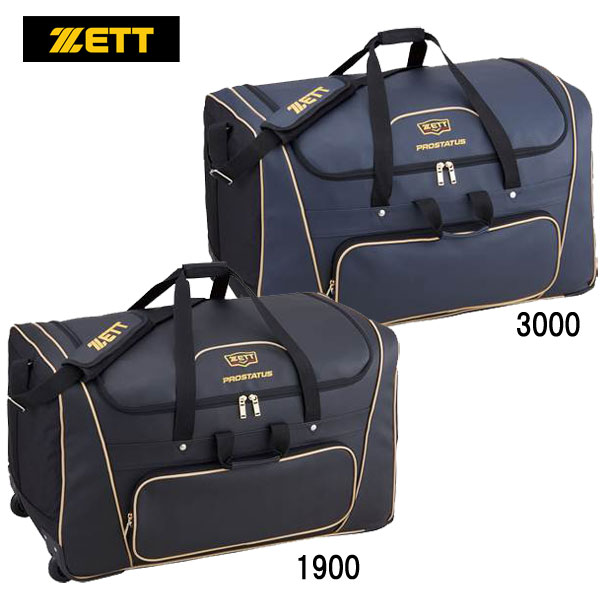 ヘルメット防具ケース 野球 ソフトヘル・防具 ケース (bap117)