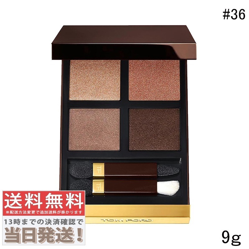 TOM FORD アイカラークウォード 36 タイガーアイ トム フォード ビューティ / アイ カラー クォード 36 タイガー