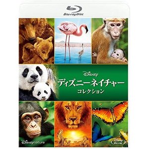 ドキュメンタリー / ディズニーネイチャー ブルーレイコレクション(Blu-ray)