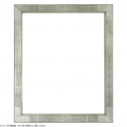 大額 デッサン額 7514 大全紙 シルバー
