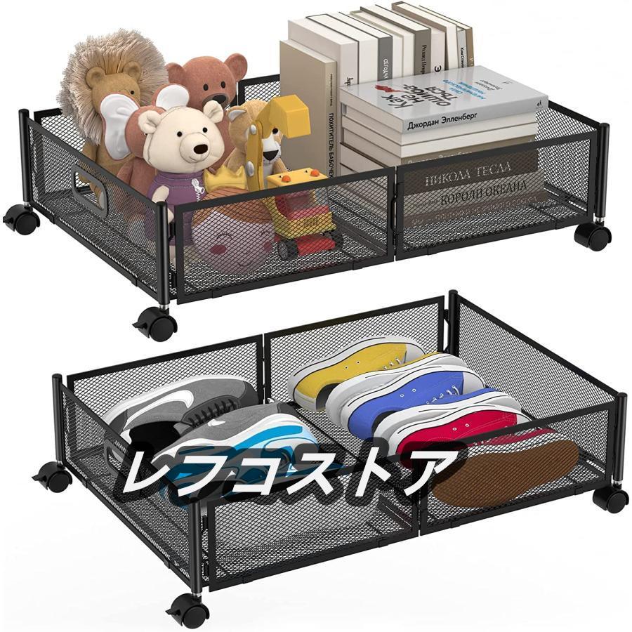 ベッド下収納キャスター付き2個セット収納ボックス折りたたみ高さ16cmベッドした収納ケース引き出し床下収納大容量薄型連結可能ベッド下収納ベッド