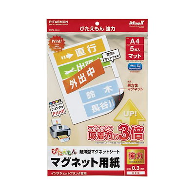 MEZZO DVD-BOX 全7枚組 帯ハガキ各解説書付属 美品 MEZZO DVD-BOX 全7枚組 帯ハガキ各解説書付属 美品