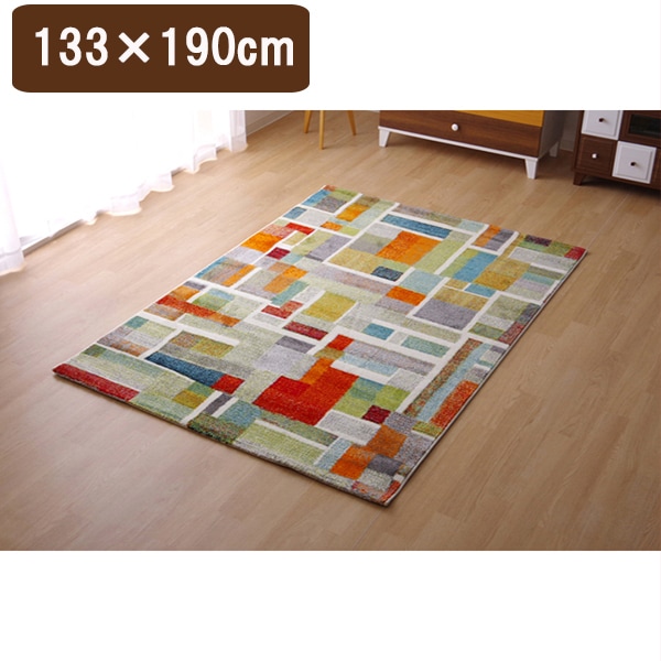 2334419 トルコ製 ウィルトン織り カーペット エデン RUG 約133190cm【沖縄北海道離島配送不可】 メーカー直送