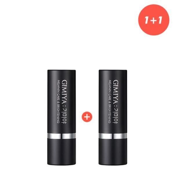 きみや ビタC アンプル スティック