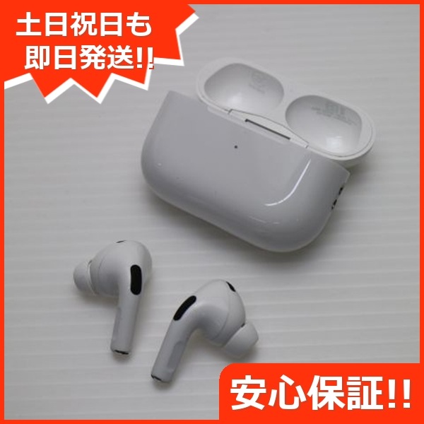 美品 AirPods Pro 第2世代 USB-C ホワイト イヤホン APPLE 即日