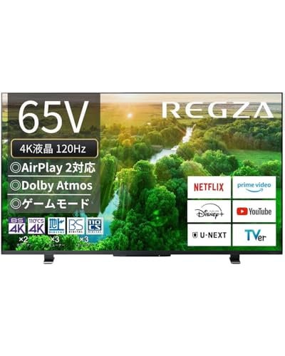 他サイト： レグザ 65インチ 4K液晶テレビ 65Z570L 4Kチューナー内蔵 外付けHDD 裏番組録画 スマートテレビ (2022年モデル)の商品画像