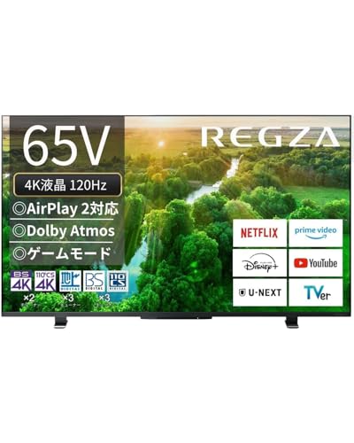 レグザ 65インチ 4K液晶テレビ 65Z570L 4Kチューナー内蔵 外付けHDD 裏番組録画 スマートテレビ (2022年モデル)