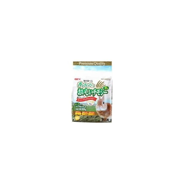 【1ケース】【お取り寄せ対象品】ジェックス おいしいチモシー 650g[GEX(ジェックス)] *12個