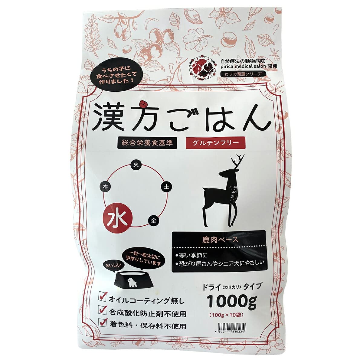 即日発送！ 漢方ごはん 漢ごはん ドライタイプ 1000g