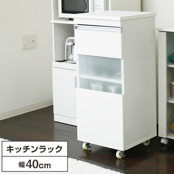JKプラン FKC-0005-WH ホワイト 隙間ミニキッチン [キッチンラック ロータイプ 幅40 奥行39.5 高さ90cm] メーカー直送