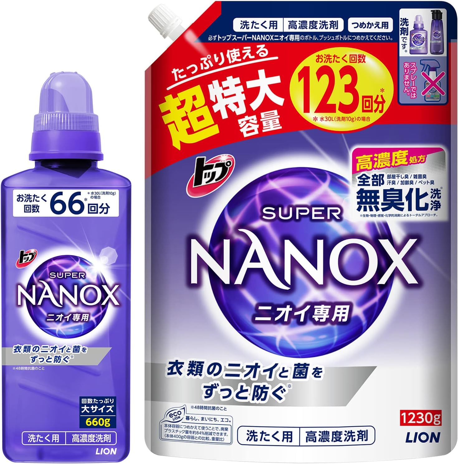 トップ ナノックス NANOX まとめ買い 大容量 トップ スーパーナノックス ニオイ専用 プレミアム抗菌処方 洗剤 蛍光剤・シリコーン無添加 高濃度 洗濯洗 ル 660g+詰め替え 超特大1230g