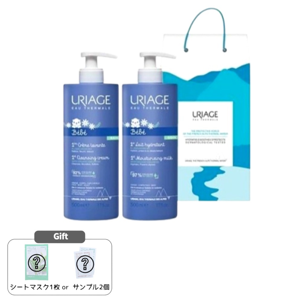 ベビーギフト企画 (ベベ プレミア レ ローション 500ml +ベベ クレーム ラバンテ クレンザー 500ml) 8,141円