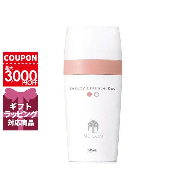 ニュースキン NUSKIN ビューティーエッセンスデュオ 50mL(25mL×2)【120g】誕生日 プレゼント ギフト