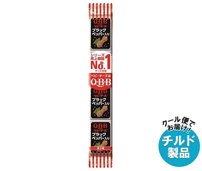 QBB ブラックペッパー入りベビーチーズ 54g(4個)×25個入×(2ケース) チルド 冷蔵品