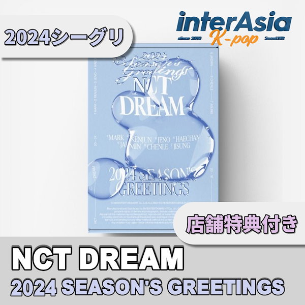 Qoo10] SMエンターテインメント NCT DREAM 2024 SEASO