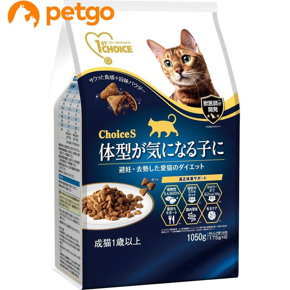 �t�@�[�X�g�`���C�X Choice S �̌^���C�ɂȂ�q�� 1.05kg(175gx6)