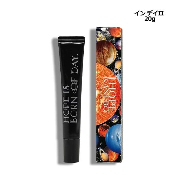 クリーム イン デイII リミテッド サイズ 20g メール便対応