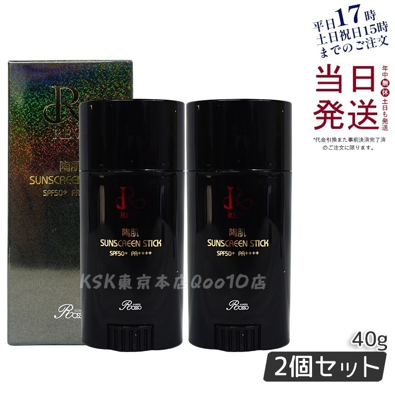 干支の水墨画名月を今宵肴に酔いしれる 絵画