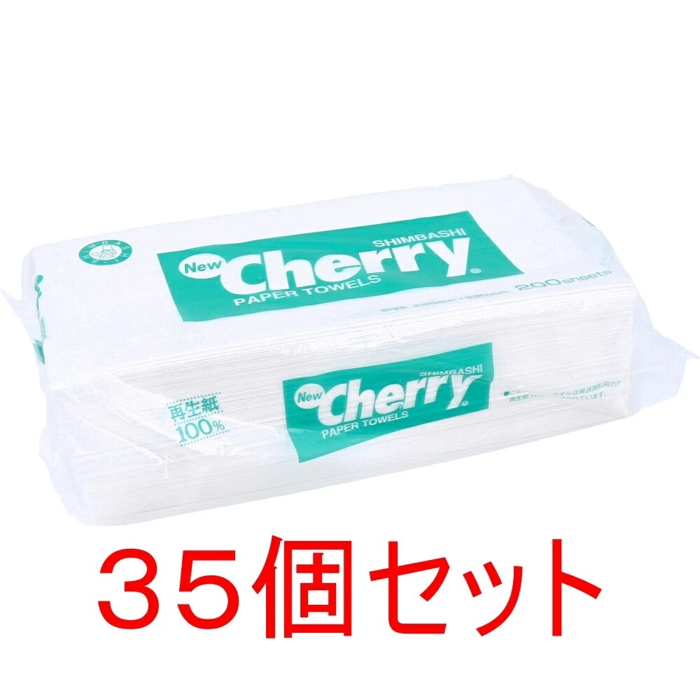 ペーパータオル ニューチェリータオル 200枚入×35個セット ケース販売