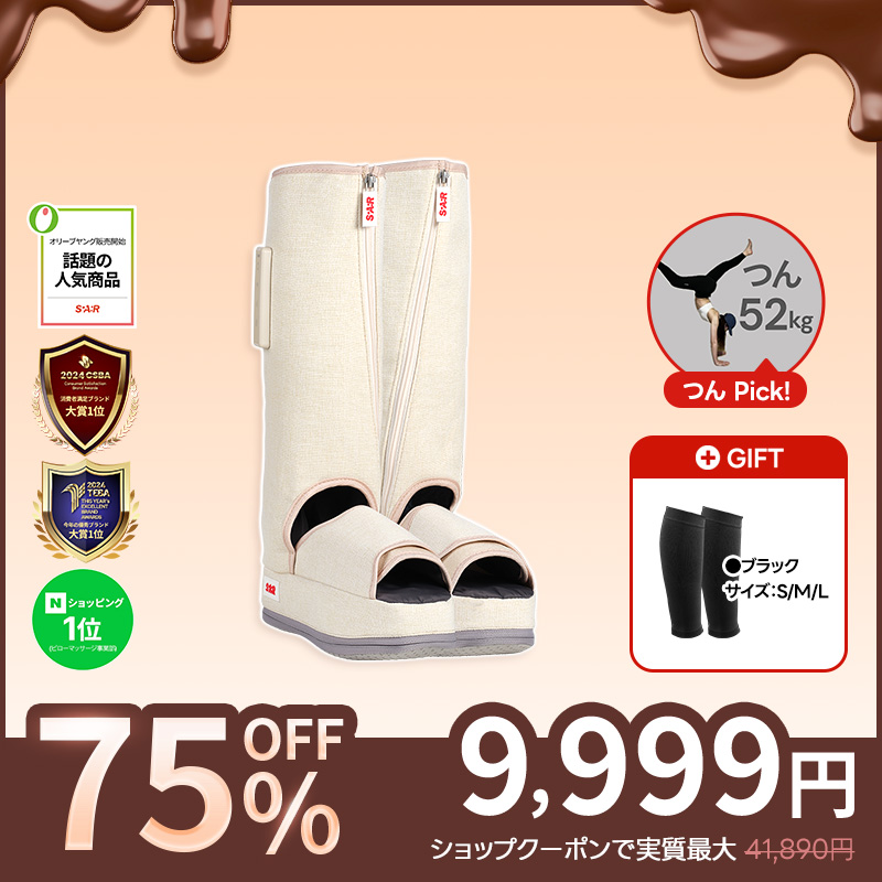 Qoo10] SPA:R [SPAR][新発売]レッグマッサージャ : 美容・健康家電