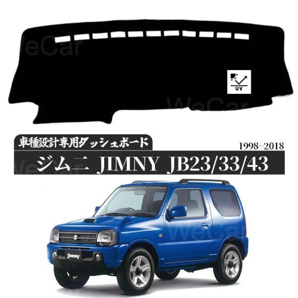 jimny ジムニー JB23 JB33 JB43 フロントバンパー変更車用 牽引フック