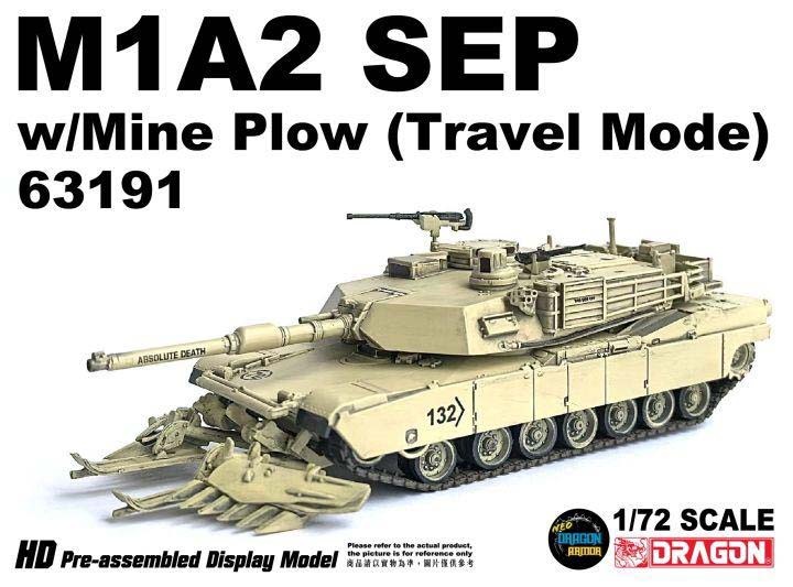 ドラゴンモデル 1/72 アメリカM1A2エイブラムスSEP マインプラウ装備 (トラベルモード) デザートカラー 完成品【DRR63191】 塗装済完成品 DRR63191 M1A2エイブラムスSE